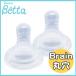 dokta-beta breast feeding bin exclusive use b rain change nipple 2 piece set circle hole S size Betta