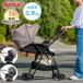  Aprica ka Rune воздушный сетка AC a type коляска Aprica обе на поверхность легкий 3.9kg складной стандартный товар гарантия производителя 