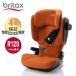  детское кресло детское сиденье ISOFIX желтохвост tuck потертость -ma-KIDFIX i-SIZE GOLDEN COGNAC золотой коньяк britax Kid фиксирующие детали I размер 