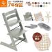 �X�g�b�P �g���b�v�g���b�v �j���[�{�[�� 6�_ �o���h���Z�b�g STOKKE TRIPP TRAPP �k�� �֎q �x�r�[�`�F�A �Z�b�g �C�X �q�ǂ� �x�r�[