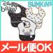  van gold sBumkins Disney сотрудничество серии super bib 3 листов упаковка 6 месяцев ~2 лет Love Minnie мытье изменение входить . подготовка . еда фартук слюнявчик нагрудник 