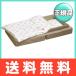 faru ska farska compact bed Fit L бежевый 