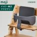 mojimoji стартер * комплект темно-серый высокий стул опция moji специальный 