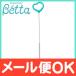 Bettadokta-beta мойка для соломинка щетка голубой 