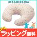  солнечный te олень Fit делать кормление подушка ma Caro n точка кормление подушка baby pillow 