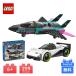 LEGO Lego jet машина . спорт машина. скорость на решение CITY блок игрушка игрушка подарок развивающая игрушка ребенок мужчина девочка день рождения подарок подарок 