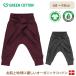  зеленый хлопок Musli органический хлопок брюки утюг серый me Ran ji68~98cm Cozy me bow pants baby органический ребенок одежда детская одежда 
