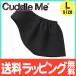 ka dollar mi-Cuddle Me sling newborn baby knitted. sling solid black L size baby sling ... string 