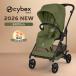  носорог Beck sme rio карбоновый moss green JP2 2026 обновленный cybex MELIO младенец baby a type коляска стандартный товар 2 год гарантия 
