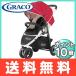 GRACO (グレコ) シティトレック レッド ベビーカー 3輪ベビーカー バギー