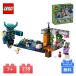LEGO Lego War ten. на данный момент MINECRAFT мой n craft блок игрушка Micra .. сделал .... War ten немой Ranger подарок TNT