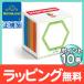 bo- фланель ndo кружка four ma- дополнение детали шестиугольник комплект 12 деталь магнит блок магнит мозаика развивающая игрушка BorneLund Jim world фирма 