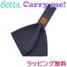 �ŐV �x�b�^ Betta �L�����[�~�[ �y���V���X�g���C�v �l�C�r�[ �������Ђ� �V���� �������R �X�����O