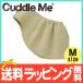 ka доллар mi-Cuddle Me sling новорожденный вязаный. sling solid хаки M размер слинг-переноска ... шнурок 