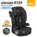  Kato jiJoie Joy - детское кресло e уровень -toR129she-ruKATOJI детское сиденье ремень безопасности фиксация производитель 1 год гарантия 