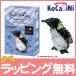 KoCaLiNi Coca lini пингвин 8 лет ~ живое существо развивающая игрушка блок ученик начальной школы подарок 