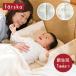 faru ska bed in bed aid farska AID crib .... return . prevention cushion baby crib newborn baby guard carrying baby futon 