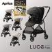  Aprica коляска Aprica Luce свободный AB Luce Free AB A type коляска новорожденный из высокий сиденье стирка возможно складной compact 