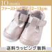 10moistimowa First обувь контактная перемычка k12cm 12.5cm 13cm формальный обувь . Be обувь подарок празднование рождения девочка мужчина 