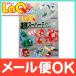 世界文化社 LaQ ラキュー ガイドブック LaQ超スーパーテクニック 80ページ 作り方 本