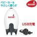 ���L�b�g Rockit USB�|�[�^�u���x�r�[�J�[���b�J�[ �x�r�[�J�[�A�N�Z�T���[ �U�� ������h�~