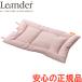  rienda - подушка высокий стул специальный органический das чай rose опция Leander
