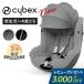  детское кресло новорожденный isofix носорог Beck ssi low naG i-Size 2025 плюс сетка i-Size cybex SIRONA i-Size