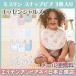 eiten and anei Esse n автомобиль ruzaden+anais essentials Moss Lynn зажим bib 3 листов ввод little bib слюнявчик pre woshu обработка 