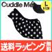 ka dollar mi-Cuddle Me sling newborn baby knitted. sling ja card reversible Polka dot L size baby sling ... string 