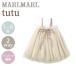  Maar Maar chuchupi-chi пуховка MARLMARL tutu peachpuff 2WAY оригинал упаковка входить 