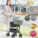  Kato jiJoie Joy - stroller smabagi4WD drift Flex 1 months ~ A type both against surface UV large canopy ventilation Manufacturers 1 year guarantee 