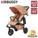  воздушный Buggy здесь premium f ром балка s коляска A type новорожденный tsu il мокка Buggy воздушный шина младенец baby празднование рождения бесплатная доставка стандартный товар 2 год гарантия 