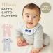 10mois �f�B���� PATTO SATTO ROMPERS 50-60cm 60-70cm �x�r�[���� �x�r�[�� �����p�[�X �p�b�ƃT�b�� ���� �V���� �o�Y���� �o�Y�j�� ���̎q �j�̎q ��������