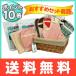 �z�i�v�L�� �[���Z�b�g SweetCotton 17�_�Z�b�g