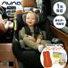 nunanna детское кресло to доллар свет TODL lite поворотный 360° новорожденный Kato jikatoji ISOFIX соответствует compact стандартный товар 1 год гарантия 