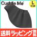 ka dollar mi-Cuddle Me sling newborn baby knitted. sling solid charcoal L size baby sling ... string 