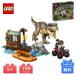 LEGO Lego T- Rex река . хочет. ..JURASSIC WORLD блок игрушка игрушка подарок Lego блок динозавр ребенок мужчина девочка день рождения подарок подарок 