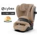  носорог Beck spalasG2 миндаль бежевый плюс сетка cybex PALLAS G2 выпадение .. нет детское кресло детское сиденье 