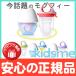  Kids mi-kidsmemogfi plus +.... cup L doll hinaningyo pacifier meal . tooth hardening toy 
