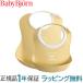  baby byorumf.- DIN g нагрудник комплект пудра желтый baby нагрудник Mini нагрудник слюнявчик bib нагрудник BabyBjorn