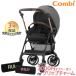  stroller a type combination white lable sgokaru switch eg shock ATs rate Grace gokaruSwitch