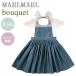  Maar Maar фартук букет Kids темно-синий Kids MARLMARL bouquet navy for kids 100cm~110cm