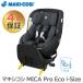  maxi kosi mica Pro e core i размер Maxi-Cosi MICA pro eco i-size подлинный graphite новорожденный из детское кресло ISOFIX