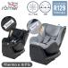 BRITAX ROMER желтохвост tuck потертость -ma-DUALFIX PLUS thermo e двойной фиксирующие детали плюс Thermo E поворотный детское кресло детское сиденье 