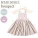 Maar Maar фартук букет Kids Magno задний Kids MARLMARL bouquet magnolia for kids 100cm~110cm