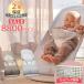  специальная цена baby byorun баунсер сетка баланс soft воздушный серебряный белый баланс soft Air