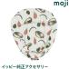 mojimoji стартер * подушка фрукты высокий стул опция moji специальный подушка 