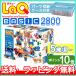 LaQ LaQ basic Basic 2800 развивающая игрушка блок с футляром интеллектуальное развитие блок мозаика ученик начальной школы мужчина игрушка входить . праздник . подарок 