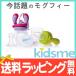  Kids mi-kidsmemogfi подножка выше комплект lime лаванда детская смесь соска-пустышка еда . игрушка для укрепления зубов 