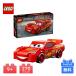 LEGO Lego подсветка * Mac .-nSPEED CHAMPIONS блок игрушка игрушка подарок развивающая игрушка ребенок мужчина девочка день рождения подарок подарок 